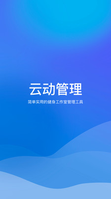 u4e91u52a8u7ba1u7406u5b89u5353u7248u622au56fe1