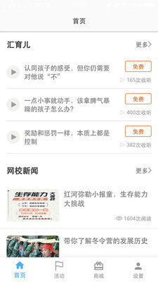 u5bb6u957fu7f51u68212020u622au56fe2