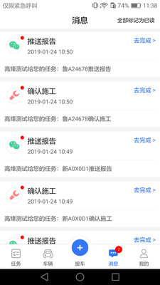 u6c7du914du732bu517bu62a4u6700u65b0u7248u622au56fe3