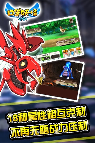 u53e3u888bu5996u602au590du523bu7834u89e3u7248u622au56fe4