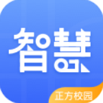 正方智慧校园平台