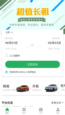 u4ee3u9f20u51fau884cu5b89u5353u7248u622au56fe1