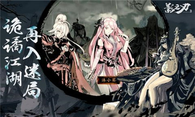 u5f71u4e4bu52033u4e5du6e38u6700u65b0u7248u622au56fe3