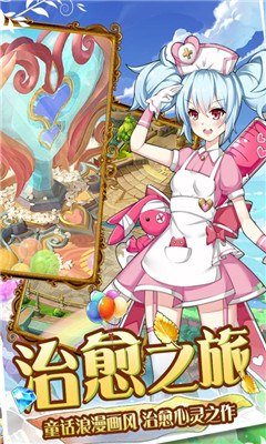 u9b54u738bu4e0eu516cu4e3bu5b89u5353u7248u622au56fe1