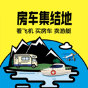 房车集结地最新版