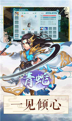 u9752u86c7u679cu76d8u6700u65b0u7248u622au56fe3