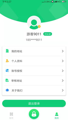 u9091u667au5bb6u5b89u5353u7248u622au56fe3