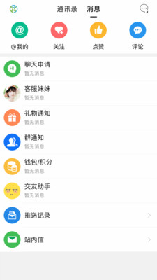 u5ba3u57ceu5728u7ebfu624bu673au5ba2u6237u7aefu622au56fe2