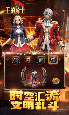 u738bu7684u9a91u58ebu5b89u5353u7248u622au56fe4