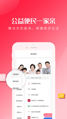 u4e0du80fdu5bf9u7537u53cbu8bf4u7684u803bu8fb1u5173u7cfbu5b8cu6574u6c49u5316u7248u622au56fe2