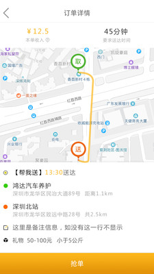 u5341u91ccu9556u5c40u9a91u624bu7aefu622au56fe2