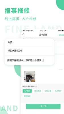 u65b9u5706u751fu6d3bu6700u65b0u7248u622au56fe2