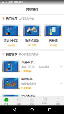 u963fu66fcu670du52a1u6700u65b0u7248u622au56fe2