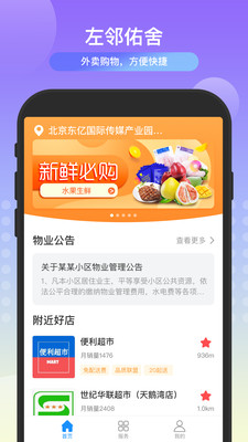 u5de6u90bbu4f51u820du5b89u5353u7248u622au56fe1