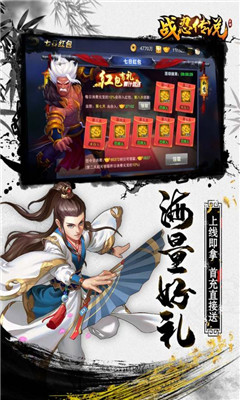 u6218u5fcdu4f20u8bf4u5b89u5353u7248u622au56fe1