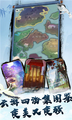 u65e0u6781u4ed9u9014u793cu5305u7801u7248u622au56fe4