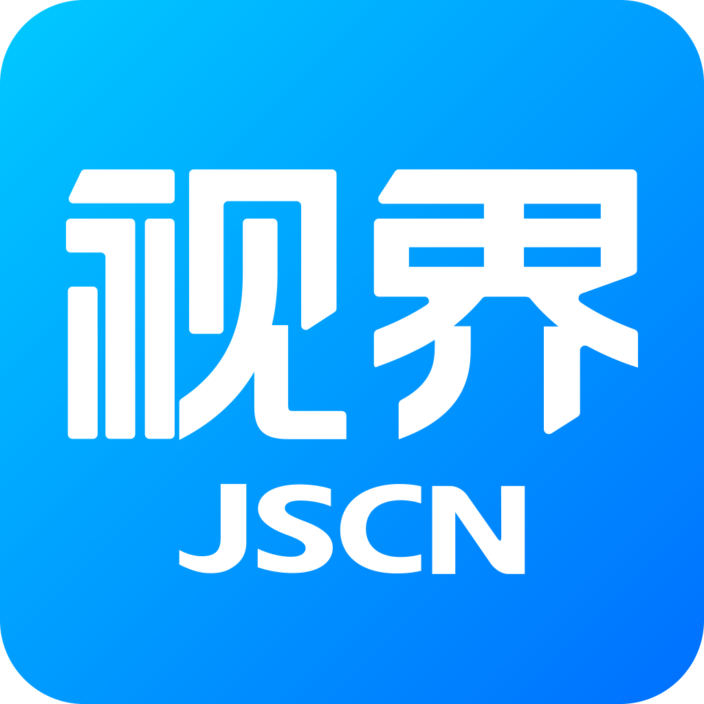 JSCN视界观最新版