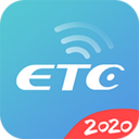 乐速通2020最新版