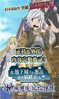 u5730u57ceu9082u9005u8bb0u5fc6u61a7u61acu679cu76d8u6700u65b0u7248u622au56fe3