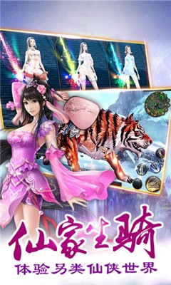 u4e09u751fu5947u7f18u6ee1Vu7248u622au56fe1