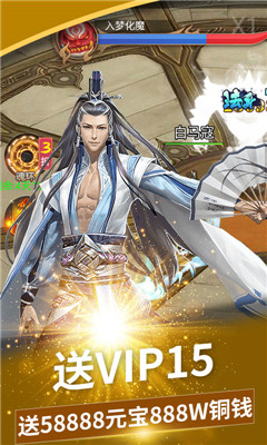 u5200u5251u6f14u6b66u5b98u65b9u6700u65b0u7248u622au56fe3