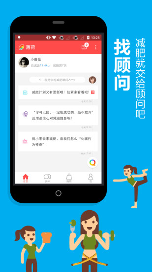 u8584u8377u5b89u5353u7248u622au56fe3