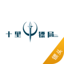 十里镖局骑手端