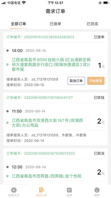 u88c5u549au6709u60a8u5b89u5353u7248u622au56fe1