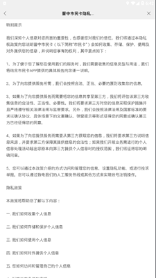 u664bu4e2du7535u5b50u5e02u6c11u5361u5b89u5353u7248u622au56fe4