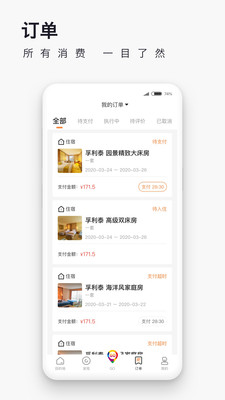 宁波房产公众版app
