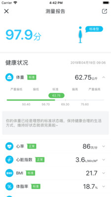 u8f7bu725bu5065u5eb7u5b89u5353u7248u622au56fe1