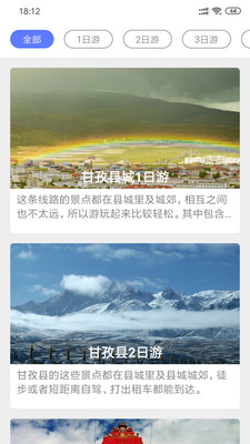 u7518u5b5cu5bfcu89c8u5b89u5353u7248u622au56fe3