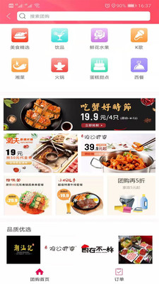 u5e78u798fu6f62u5dddu6700u65b0u7248u622au56fe2