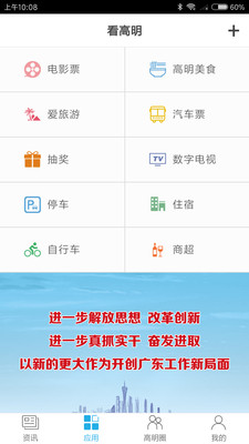 u770bu9ad8u660eu5b89u5353u7248u622au56fe3