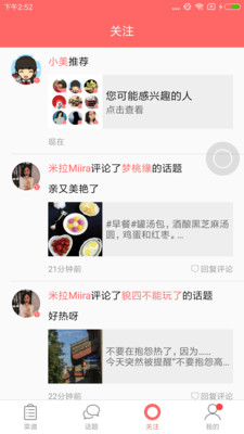 u5403u8d27u60a0u60a0u6700u65b0u7248u622au56fe3