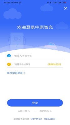 u4e2du539fu667au5145u6700u65b0u7248u622au56fe1