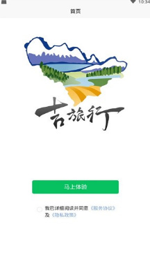 魔力宝贝归来官方版 