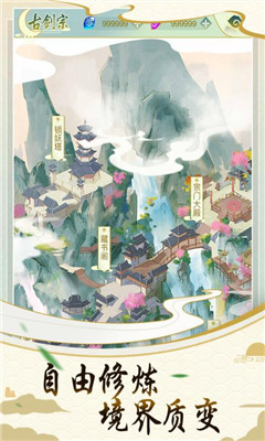 u51b3u6218u5723u6bbfu5151u6362u7801u6700u65b0u7248u622au56fe3