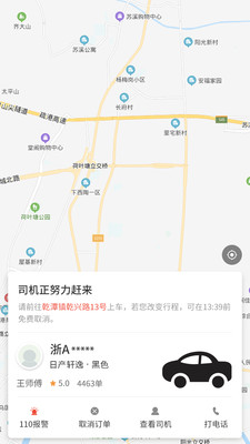 u901au901au5e26u5b89u5353u7248u622au56fe2