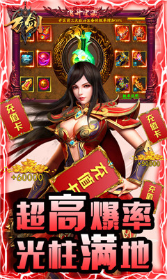 u4e07u5251u72c2u66b4u4f20u5947u798fu5229u7248u622au56fe4