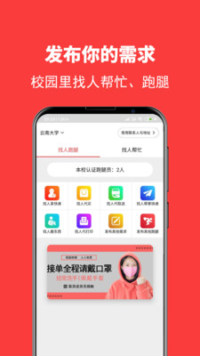 u6821u8f6cu8dd1u817fu5b89u5353u7248u622au56fe1