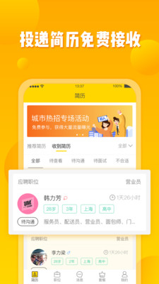 u540cu57ceu62dbu8058u8f6fu4ef6u622au56fe1